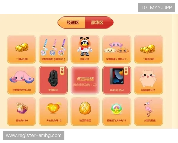 奥门皇冠游戏技巧与攻略提升玩家胜率实现稳健盈利