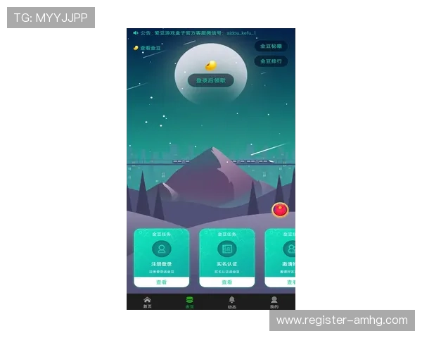 皇冠游戏网址官方平台，提供丰富多样的游戏选择与优质服务